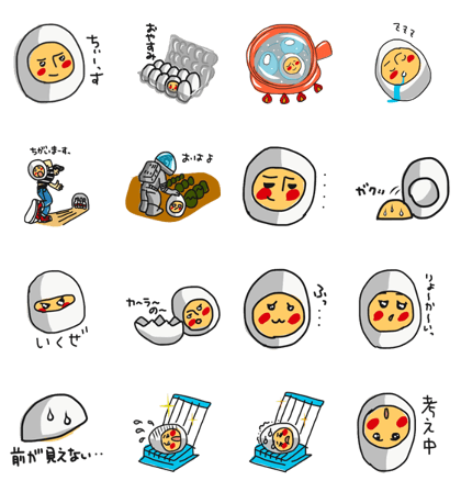 egg de eggun
