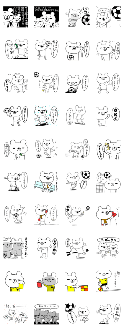 Usable soccer sticker