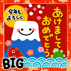 大人の毎年使えるお正月 Big Line スタンプ Line Store 大人の毎年使えるお正月 Big Line スタンプ Line Store