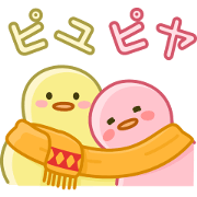 Piyu Piya (couple of cute birds)