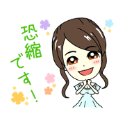 Kanon Hokawa stamp