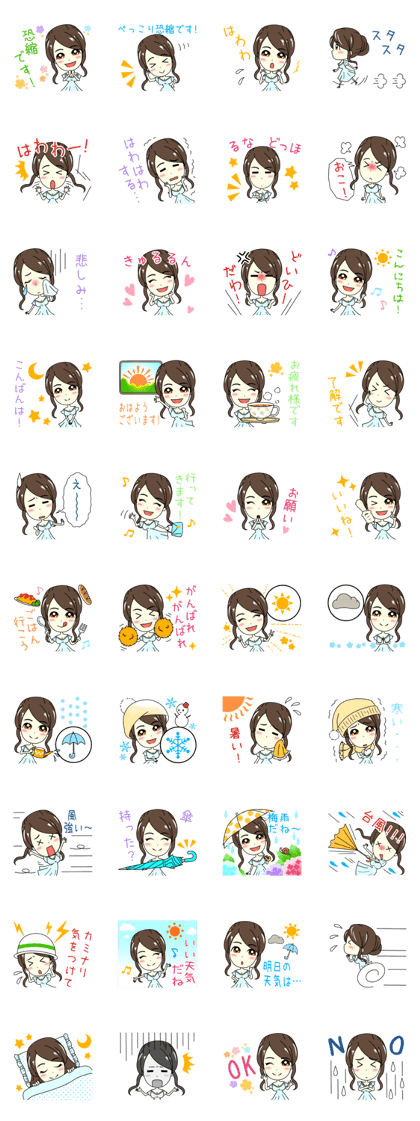 Kanon Hokawa stamp