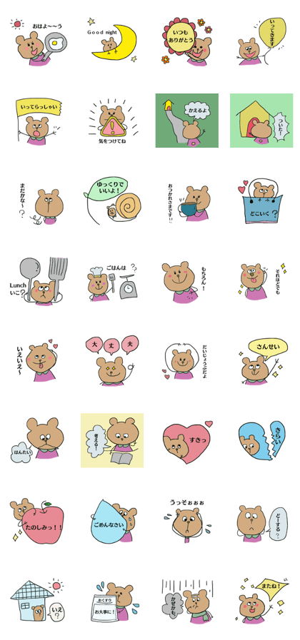 -Kumasan-2