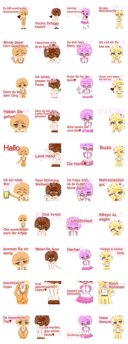 Lovely Girls Donut White Day German