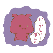 Real intention rabbit sticker