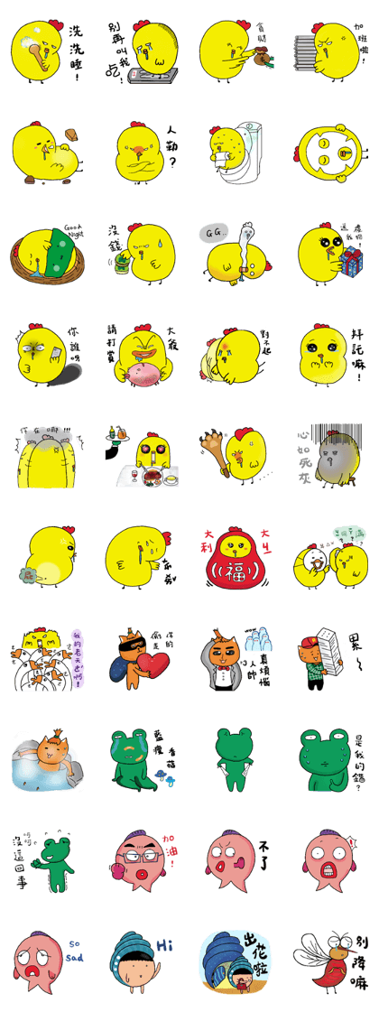 Evil saliva chick with empty eye