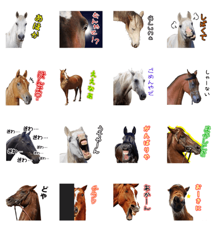 Horse Sticker OSAKA part.2