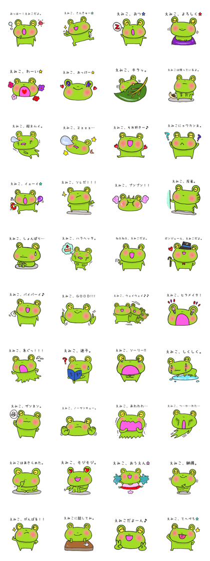 Ms. Emiko,exclusive Sticker