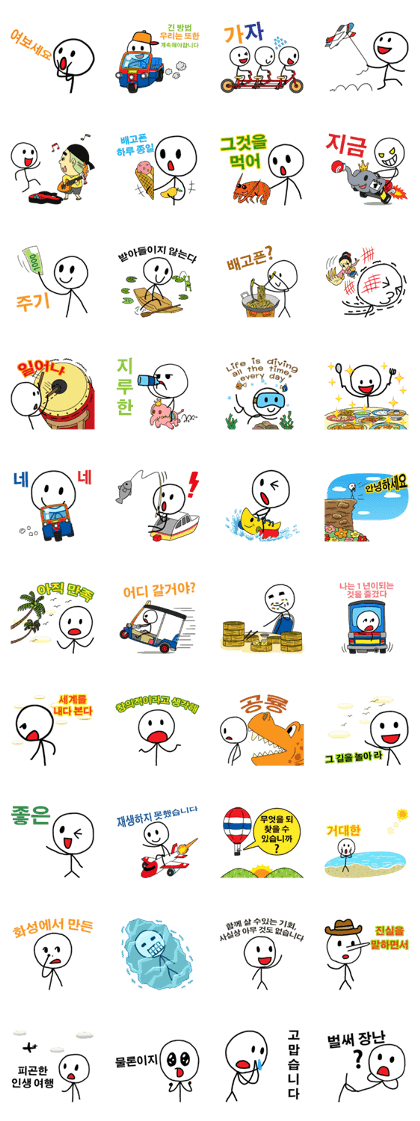 Match 2 Have friends like this (KR)