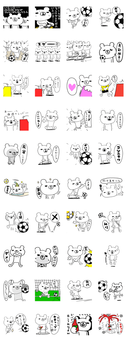 Usable soccer sticker 2