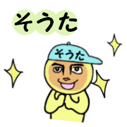 stickers for SOTA