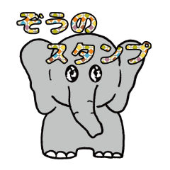 Cute elephant Sticker