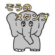 Cute elephant Sticker