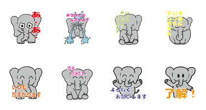Cute elephant Sticker
