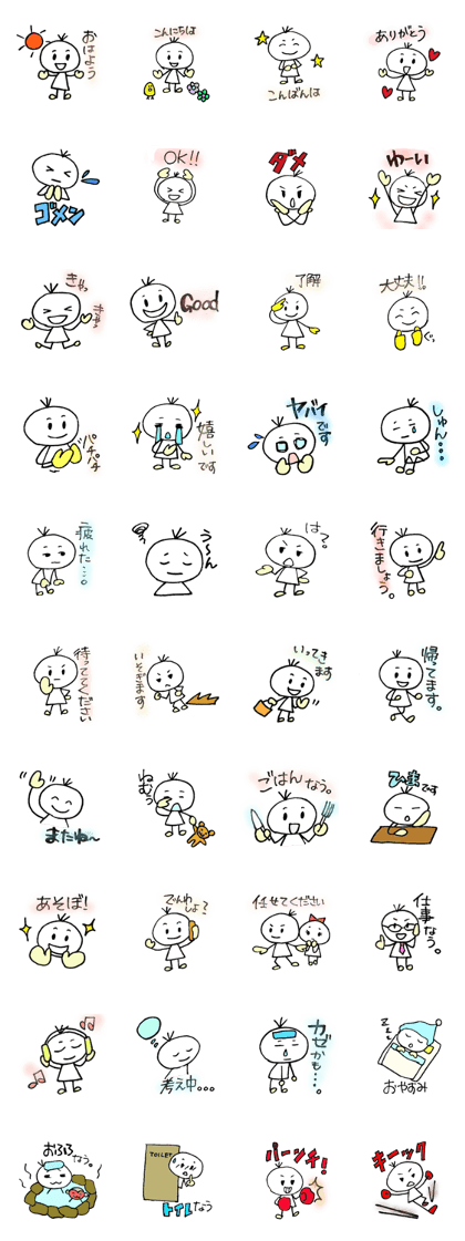 hi!mr.shiroda!-1st-