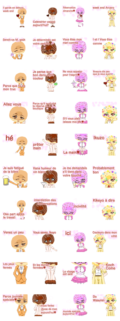 Lovely Girls Donut White Day French