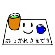 Message papers