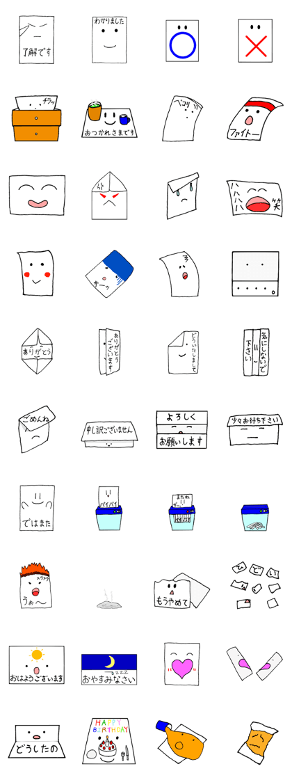 Message papers