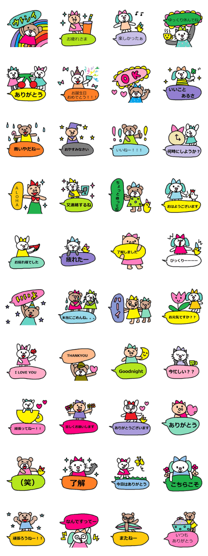 cute ordinary conversation sticker115