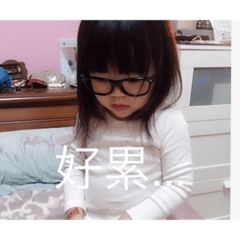 阿婕妹妹的貼圖♥️