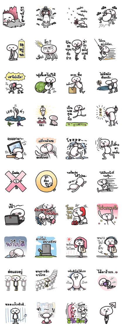 Fujoshi's Life 2