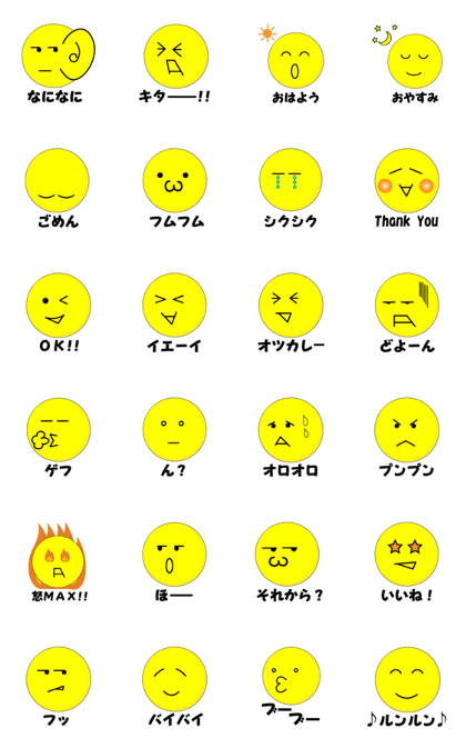 Emoticon style simple Sticker