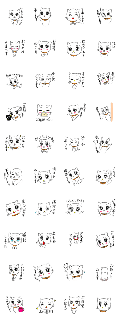 Use white cats,honorifics.