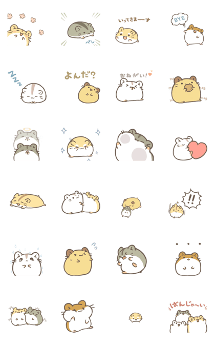 move hamsticker