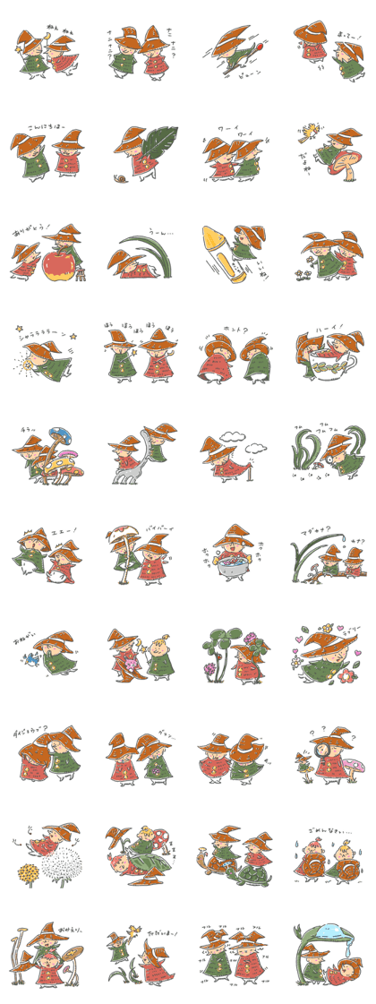 kobito to kobito little boys