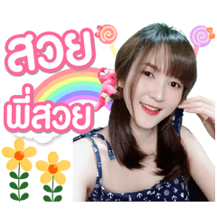 Girl Cute Plew Fi Cute Girl