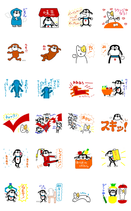 Worth and Wantaro daily use stickers