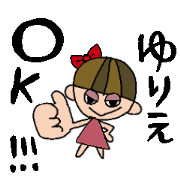my name is yurie