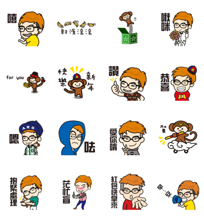 Aho Channel