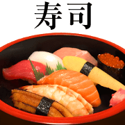 Japanese Sushi Sticker