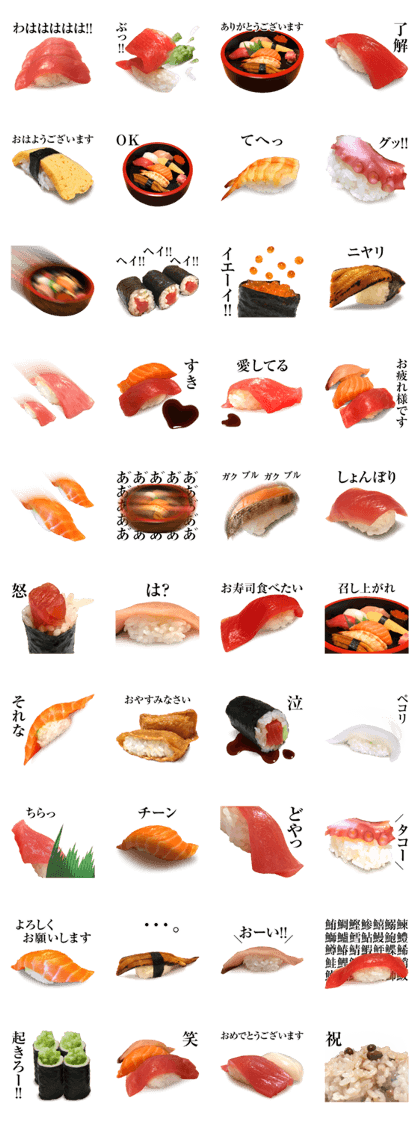 Japanese Sushi Sticker