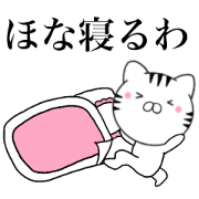 Kansai dialect Cat05