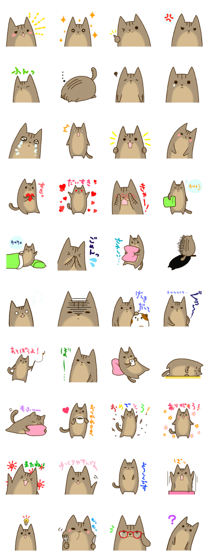 Brown tabby stamp