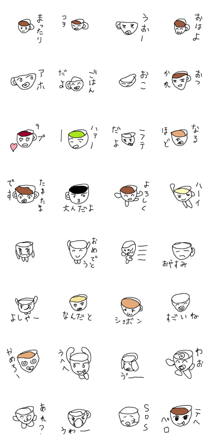 cafesann