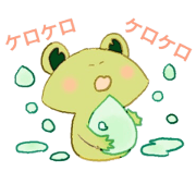 little froggy