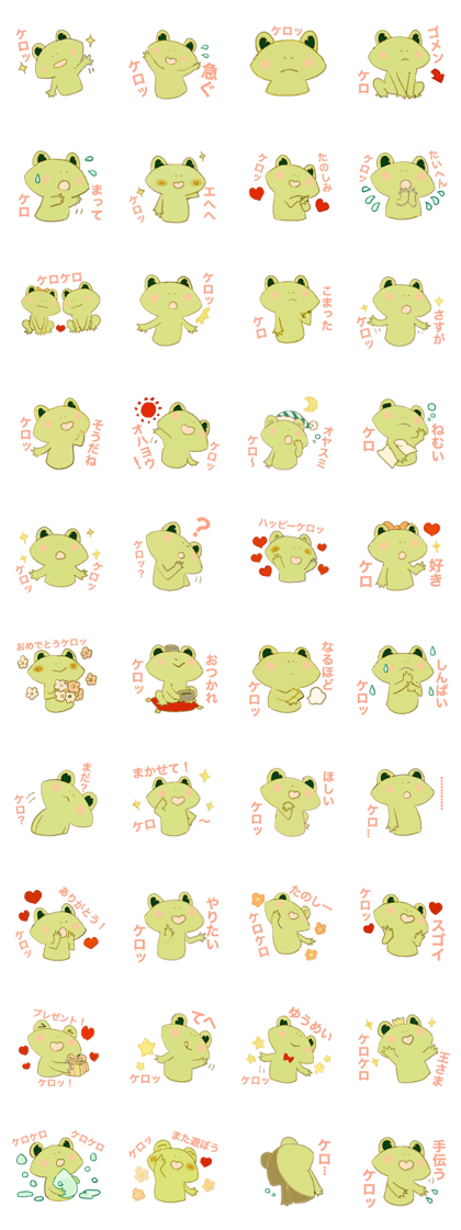 little froggy