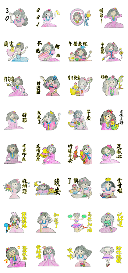 Pompon's Little Sky (Warm Heart 1)