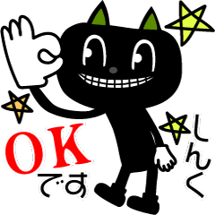 Blackcat"Horror-kun"Sticker  Shinku only