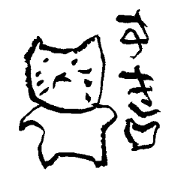 MAYBE maybe CAT