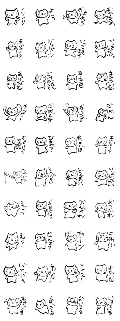 MAYBE maybe CAT