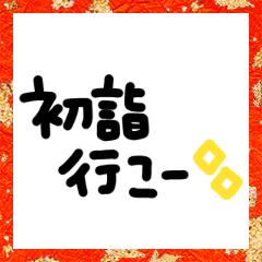 Message sticker 2021