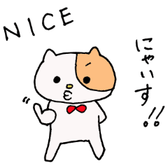 ふにゃんこスタンプずっと使える かわいい Line スタンプ Line Store