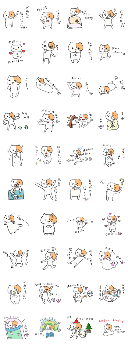 hunyannko sticker cat