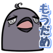 Japanese crow