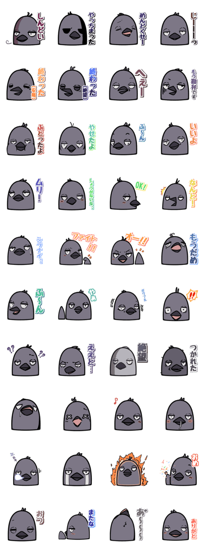 Japanese crow