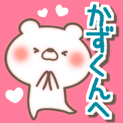 I love Kazu-kun.